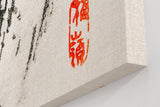 Remast_0322xgOYhK2MM2DE5_1280x1280.jpg
