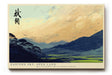 Paul Sinus Wandbild 120x80cm Eastern Sky Open Land Asiatische Landschaft Kunst mit Bergen und Himmel fuer Wohnzimmer Schlafzimmer und Büro