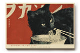 Paul Sinus Wandbild 120x80cm schwarze Katze mit Nudeln japanisches Pop Art Tiermotiv rot schwarz moderne Illustration Wanddekoration fuer Kueche Esszimmer Wohnzimmer