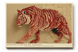 Paul Sinus Wandbild 120x80cm Stilvoller Tiger in Ornamentstruktur Moderne Tierkunst in Rot und Naturtoenen fuer ausdrucksstarke Wohnräume