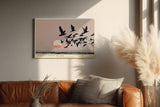 Paul Sinus Wandbild 120x80cm Vogelschwarm vor Sonnenuntergang minimalistische Landschaft Kunst schwarz beige roter Horizont modernes Naturbild stilvolle