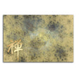 full_Abstrakt418_120x80cm_FRONT_1280x1280.jpg