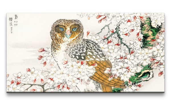 Remaster 120x60cm Wunderschöne traditionell japanische Kunst Zeitlos Eule im Baumblüten